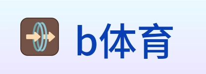 b体育 logo